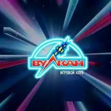 онлайн казино Вулкан